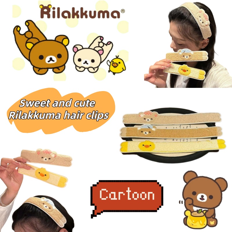 Cleanser Face - Cartoon schattige langvormige Rilakkuma persoonlijkheid haarsticker,