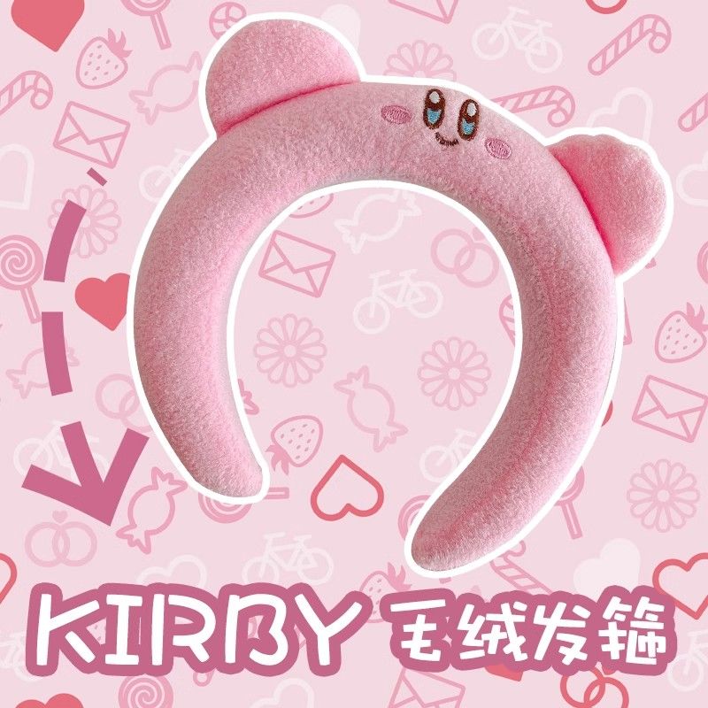 Cleanser Face - Schattige roze Kirby pluche haarband cartoon
